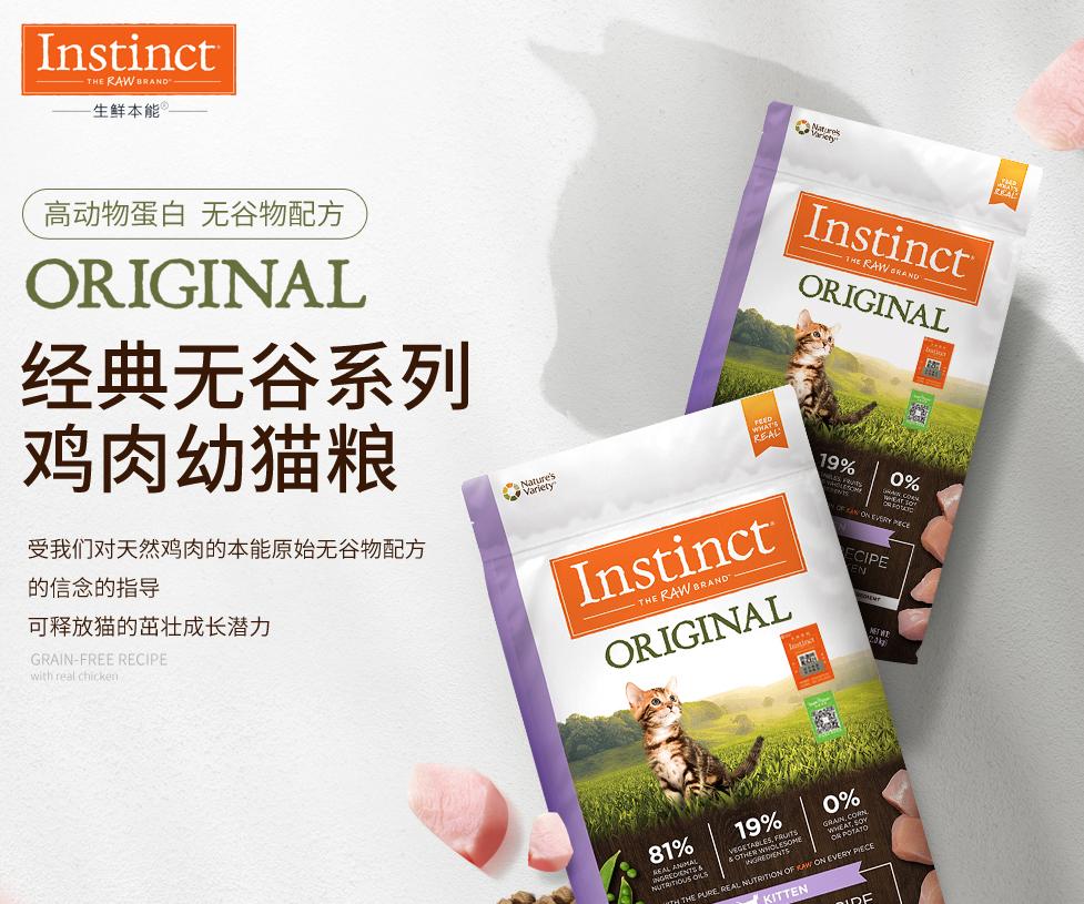 又便宜又好的幼猫粮排名,618猫粮怎么囤