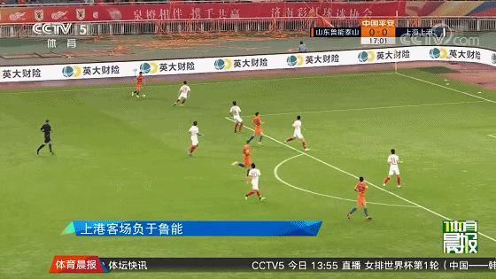 佩莱与鲁能最新消息,佩莱对鲁能的重要性