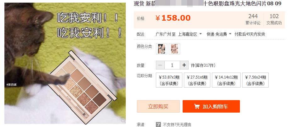 这家店的设计，太上头了！「杰视帮」