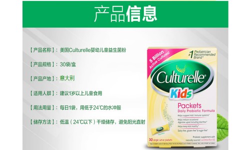 国外益生菌品牌究竟怎么选？国外益生菌哪个牌子好？