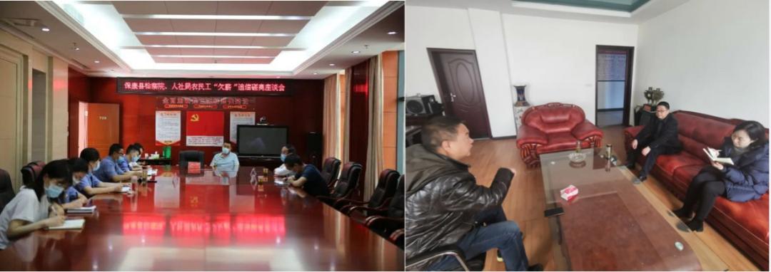 *会两**|保康县检察院*党**组书记、代检察长何妍在县第十九届人民代表大会第一次会议上作检察工作报告