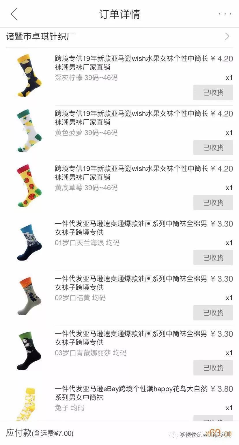 1688什么东西最便宜而且包邮,批发和零售差价多少合适