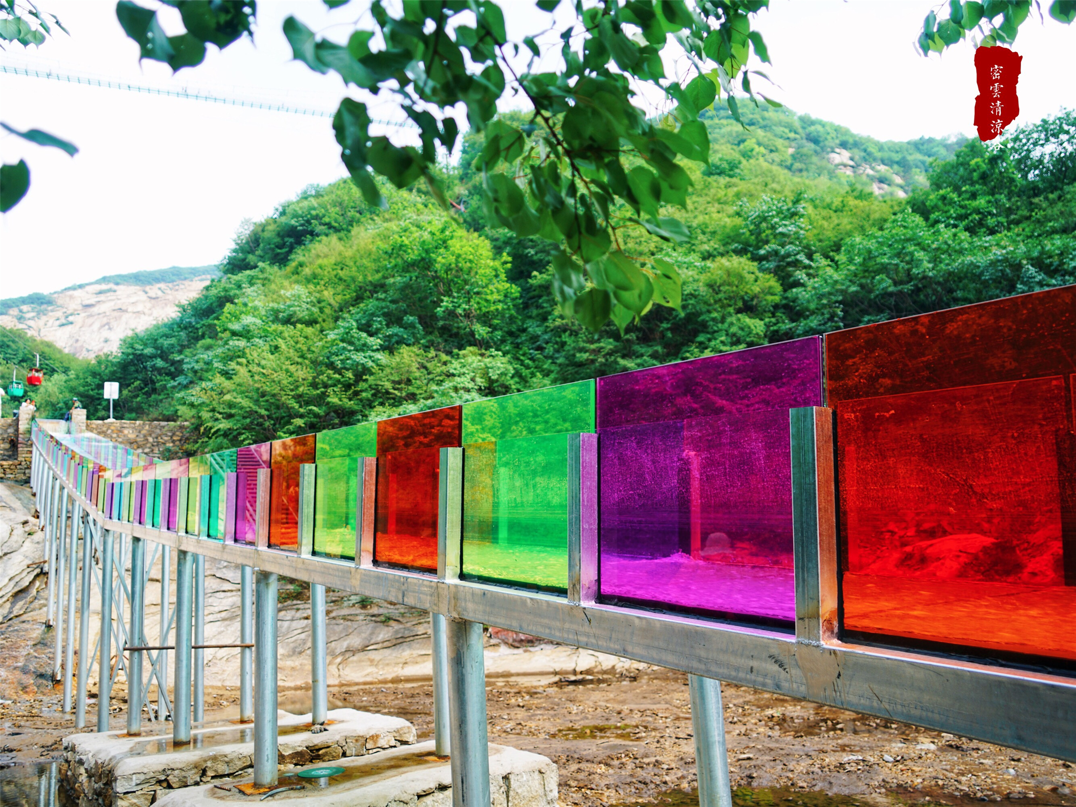 北京密云清凉夏季游玩好去处,北京避暑胜地清凉谷