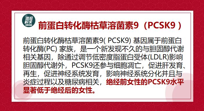 多囊卵巢检查报告,多囊检查12项