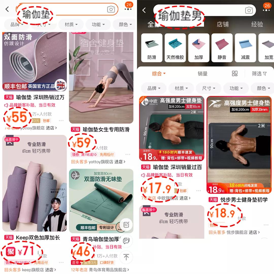 在线愤怒打假：教你替换网购关键词，省出一片小天地