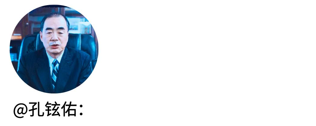 中日这个“区”，港火！一口气签下200亿大单