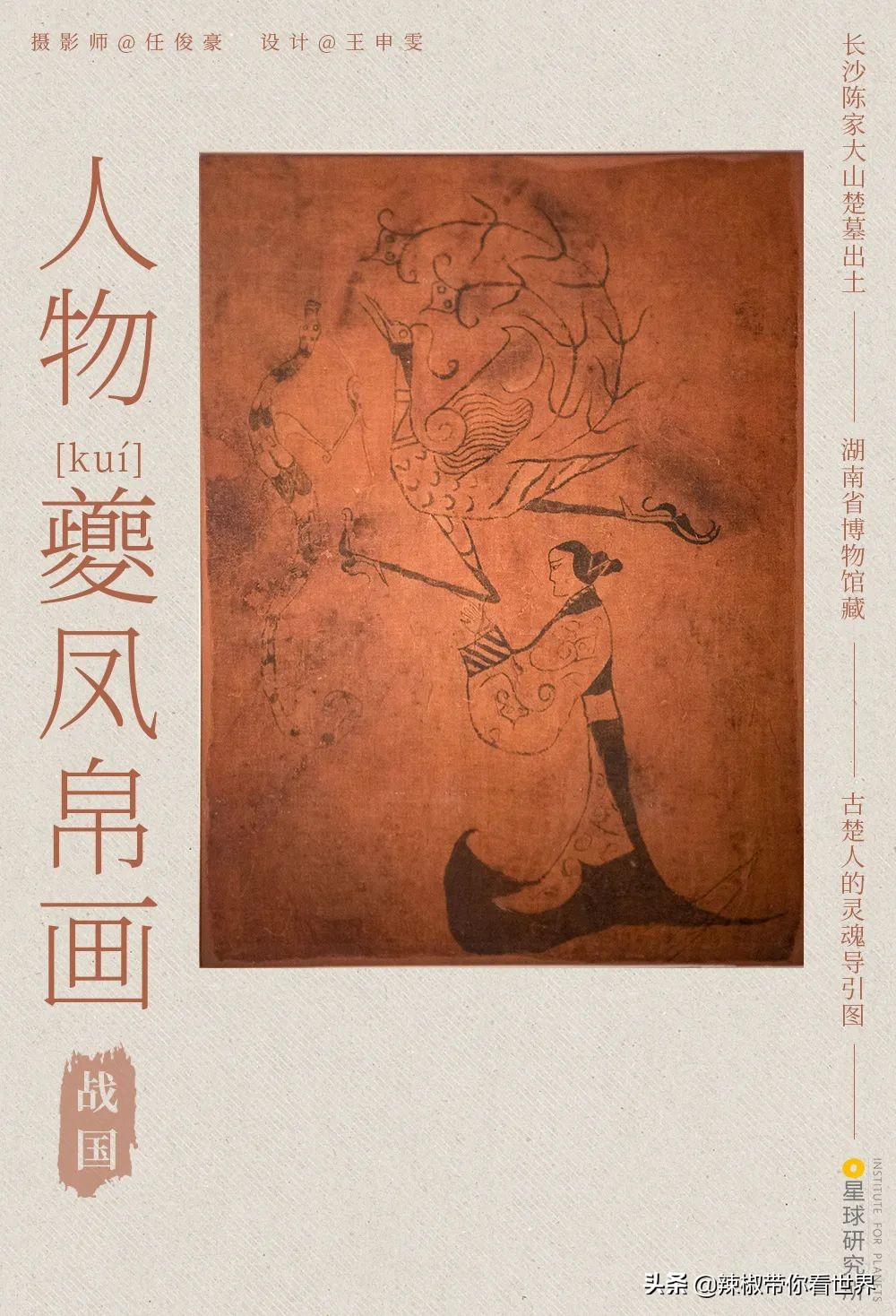 从西到东：长沙——解密星城它绝对不会让你失望