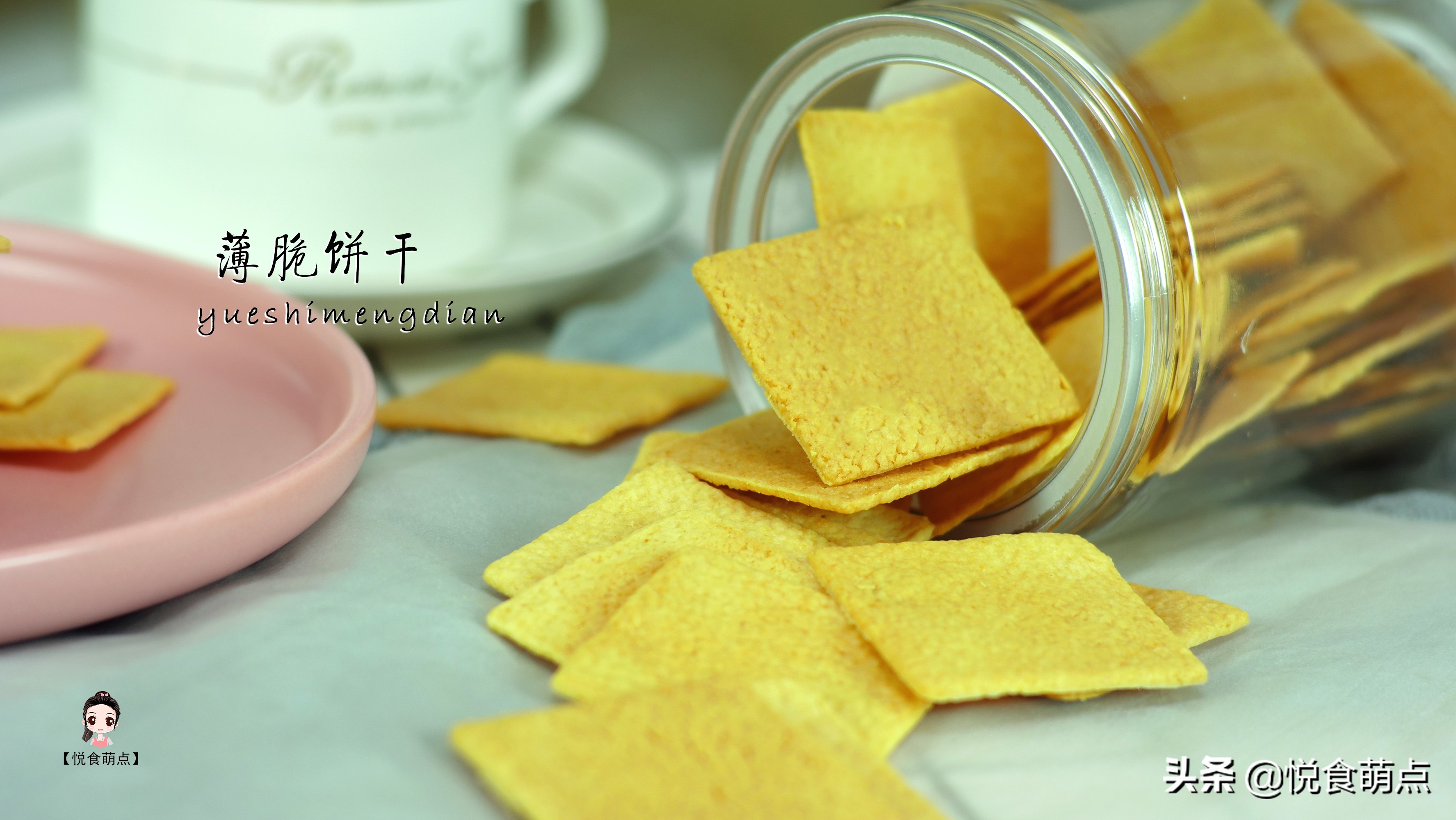 怎么做的饼干又脆又酥,怎样做出来的饼干又酥又脆