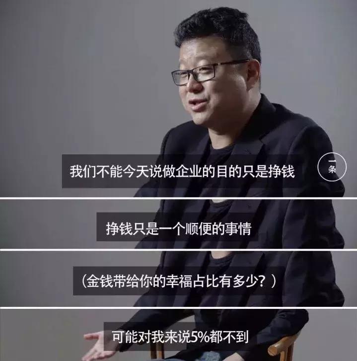 中国最有钱的人是谁丁磊,最厉害的三个丁磊