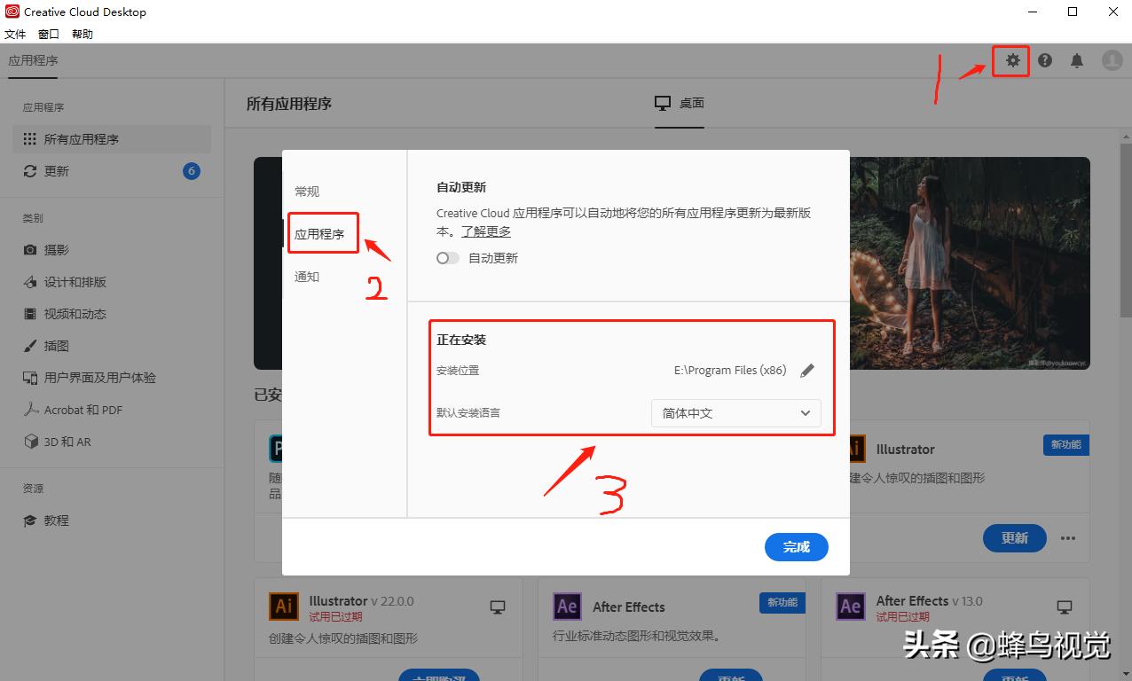 全新photoshopbeta怎么下,photoshop在哪里下免费