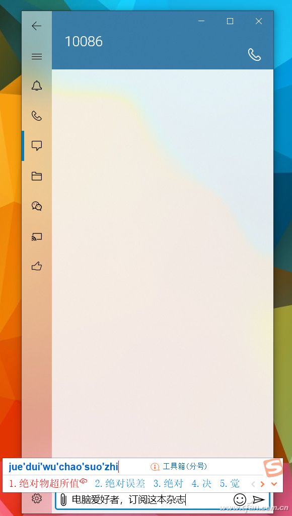 荣耀手机用电脑管理手机,荣耀手机如何用电脑控制