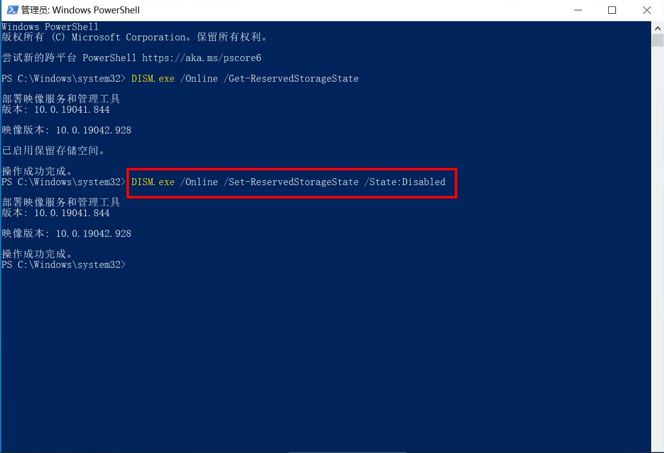 windows10系统占用空间,windows10怎么释放系统
