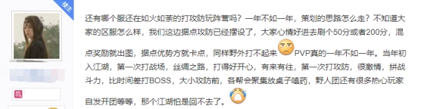 剑网三pvp经常找不到人,剑网三为什么pvp不能用一键宏