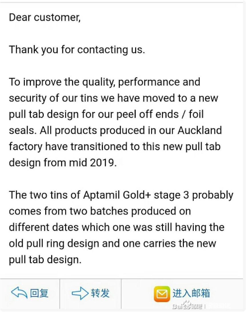 澳洲直邮奶粉和京东有什么区别,澳洲奶粉代购直邮安全吗