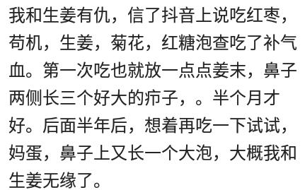 万年痘痘肌真的有效吗,万年痘痘肌怎么修复