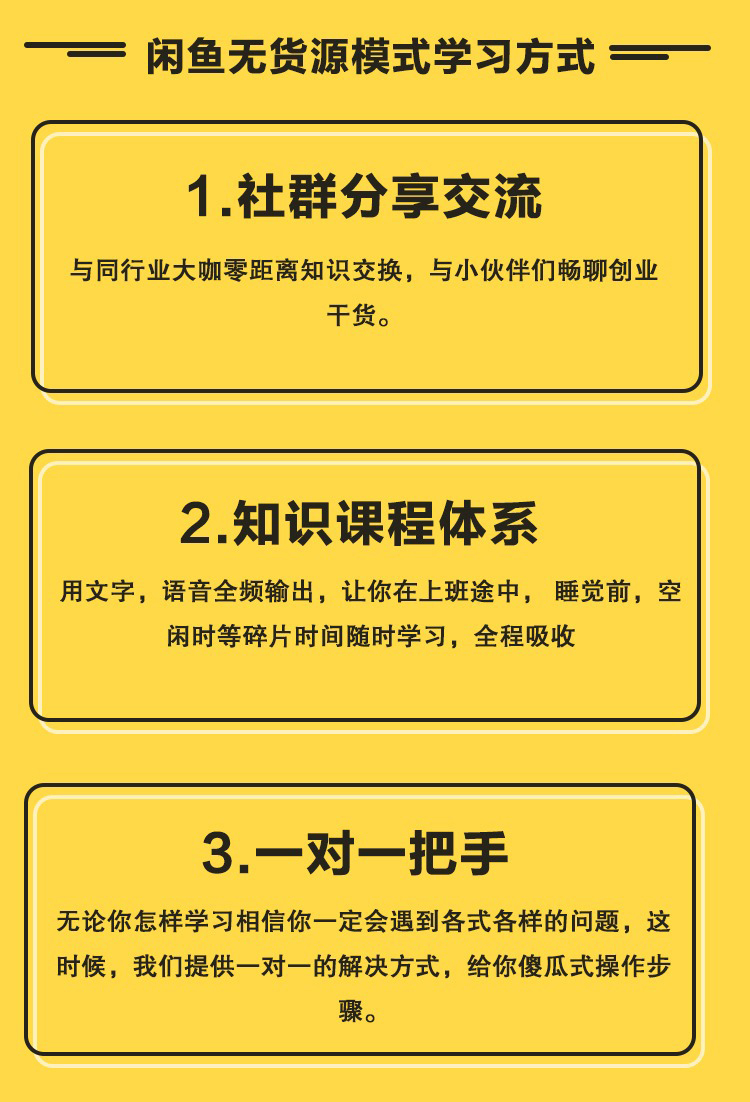如何利用闲鱼零成本赚钱呢,闲鱼如何快速赚钱一天能赚多少钱