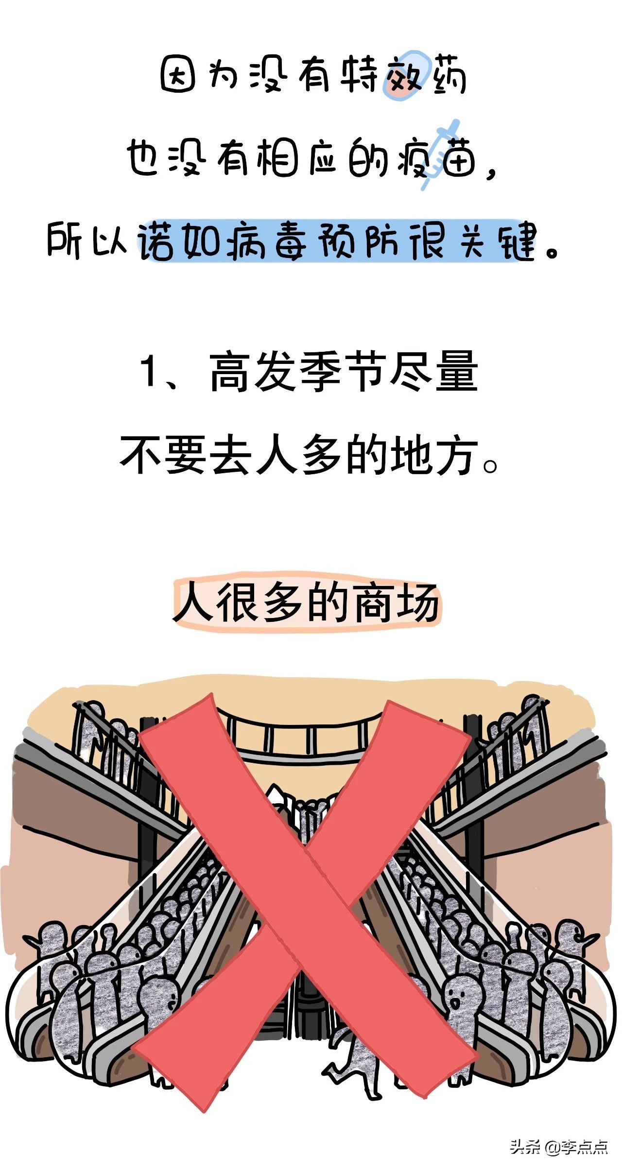 宝宝天热上吐下泻怎么回事,孩子冷到了上吐下泻怎么办