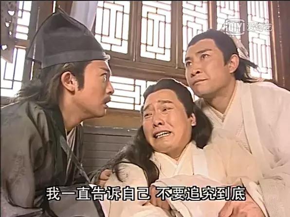 倚天屠龙记俞岱岩是什么性格,倚天屠龙记俞岱岩伤心欲绝