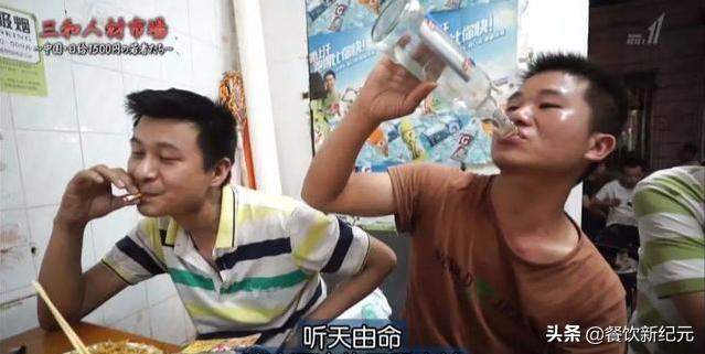 最富有的深圳，低欲望的三和，才是打工人真正的快乐