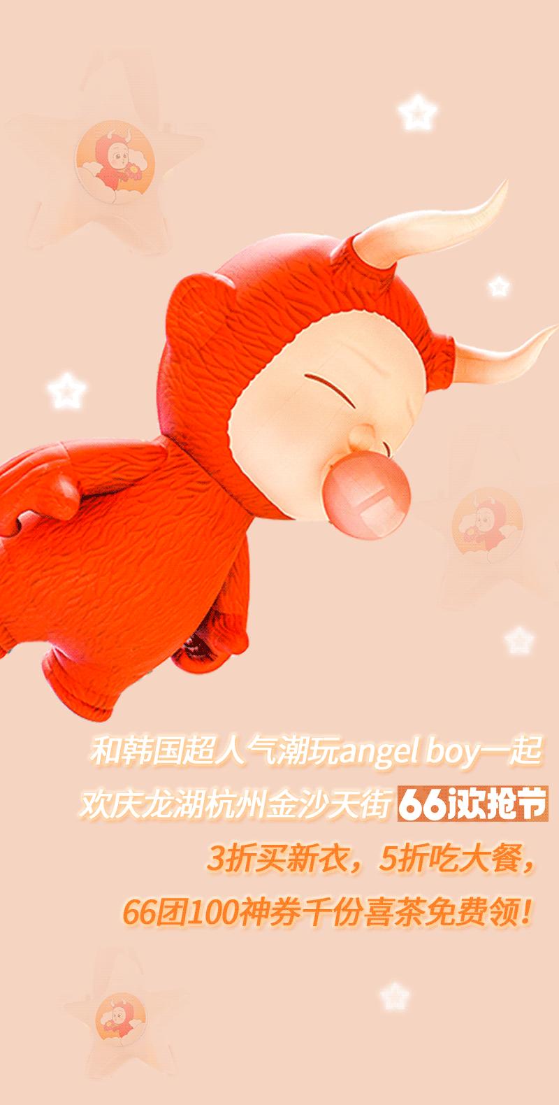 angelboy杭州地标版,angelababy活动杭州