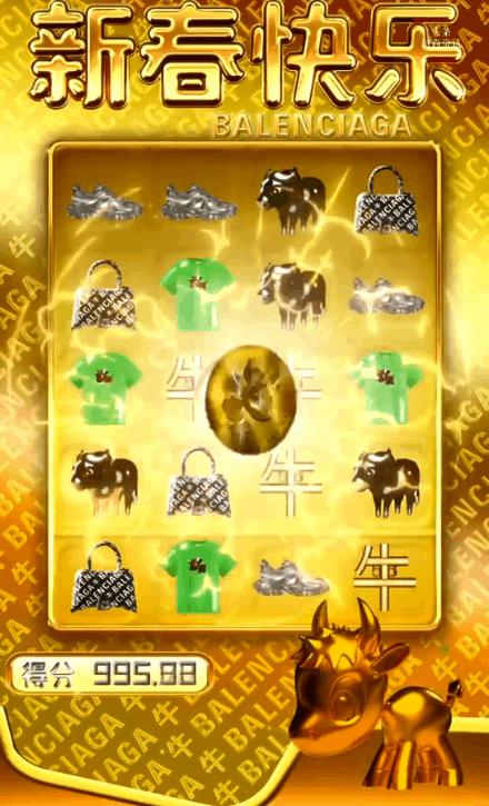 巴黎世家的离谱商品,离谱联名