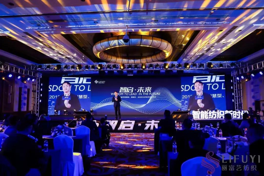 智启未来融合创新,智启新征程近况