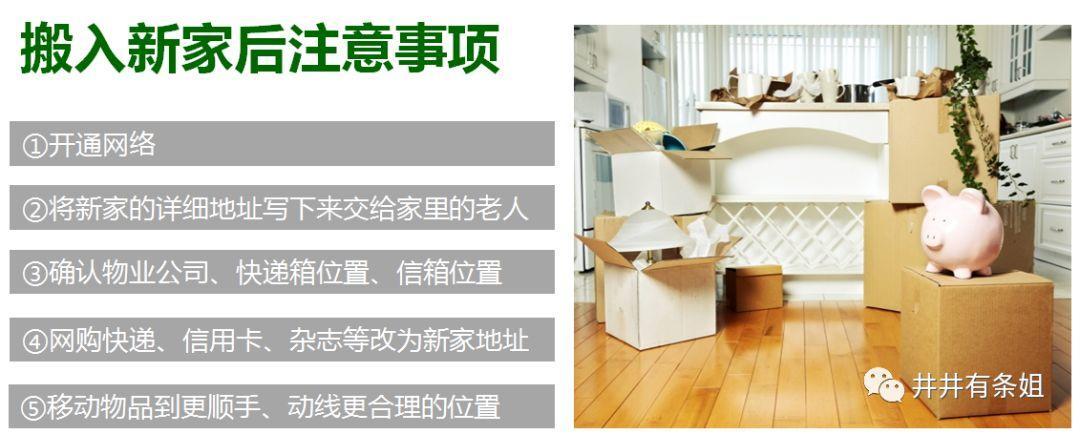 搬家累简直要命,新手搬家最省钱的方法