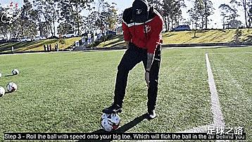 球场过人动作,单脚起球凌空抽射