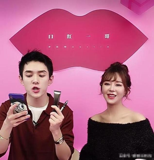 吴昕综艺用过的眼霜,吴昕晒出自己用的眼霜