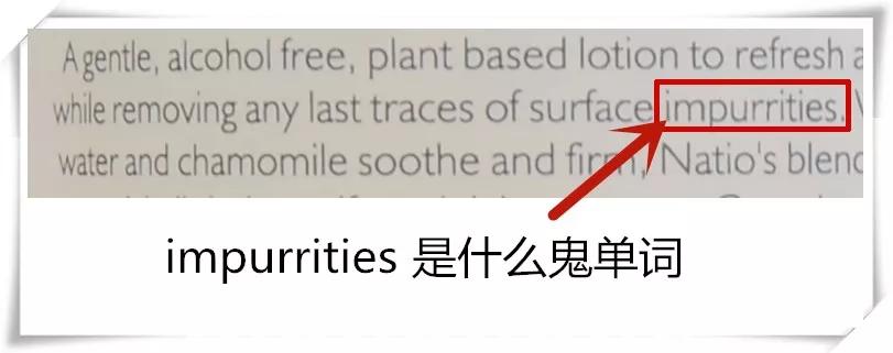 natio玫瑰爽肤水真假,娜迪奥natio爽肤水