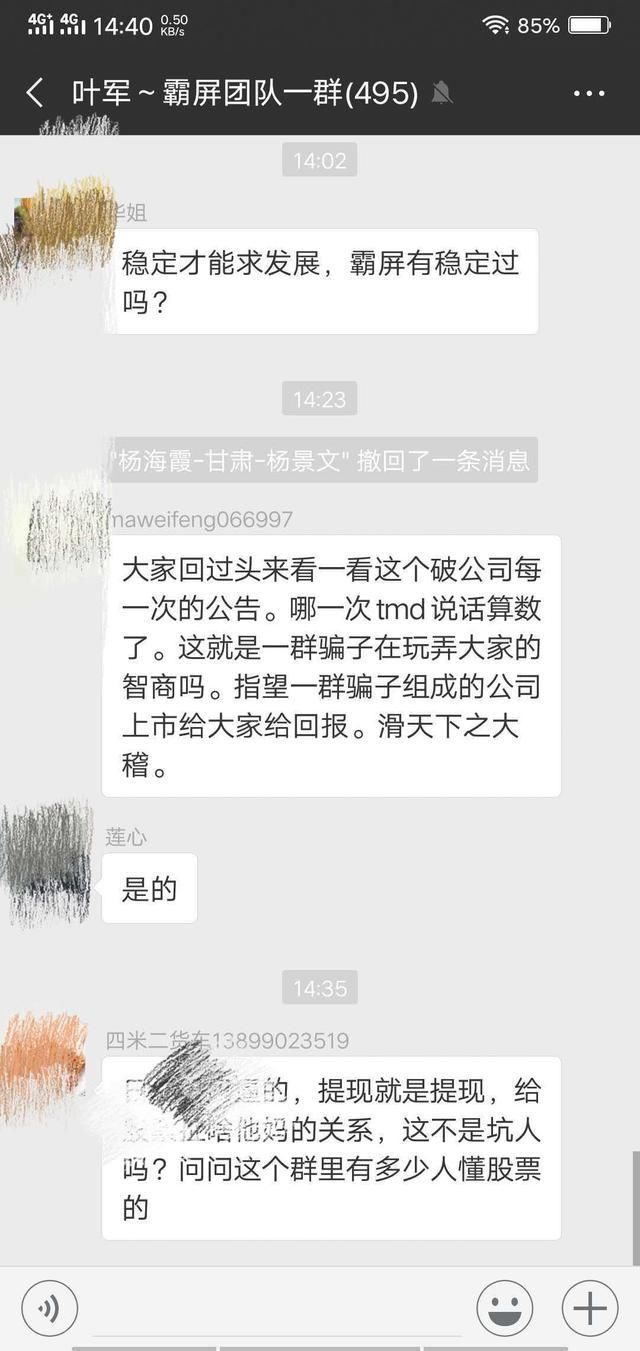 霸屏天下最新新闻,霸屏天下成立有多久了