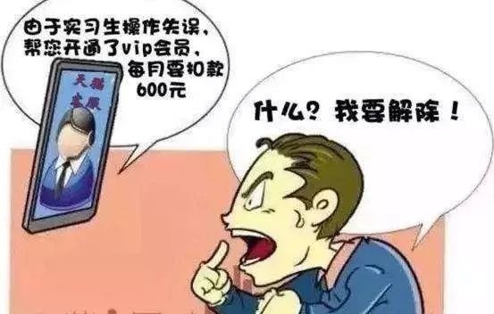 小心“淘宝客服退款”“刷单兼职”，龙南一个月17名女子被骗，