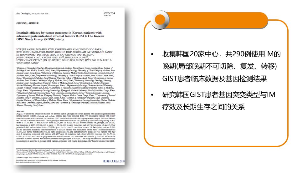 基因检测靶向药副作用,癌症靶向药的基因检测怎么做