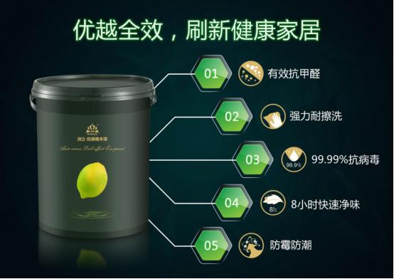 注意保暖预防病毒,注意防护提高免疫力