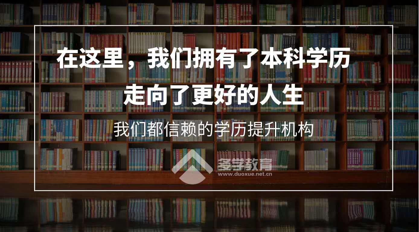 什么叫做专升本呀,专升本是什么意思怎么升