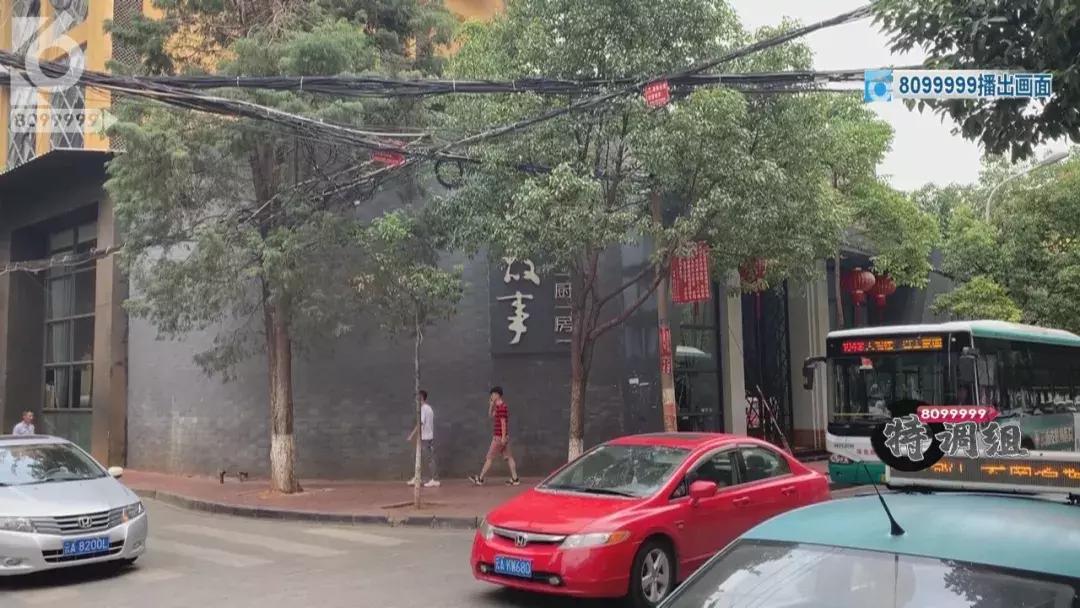 这是“临时工”干的,我们什么都不知道!这家餐厅一顿饭要求最低消费2000被查急甩锅