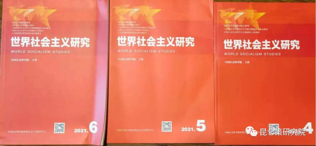 张文木：美国帝国主义是资本主义的没落阶段（上）