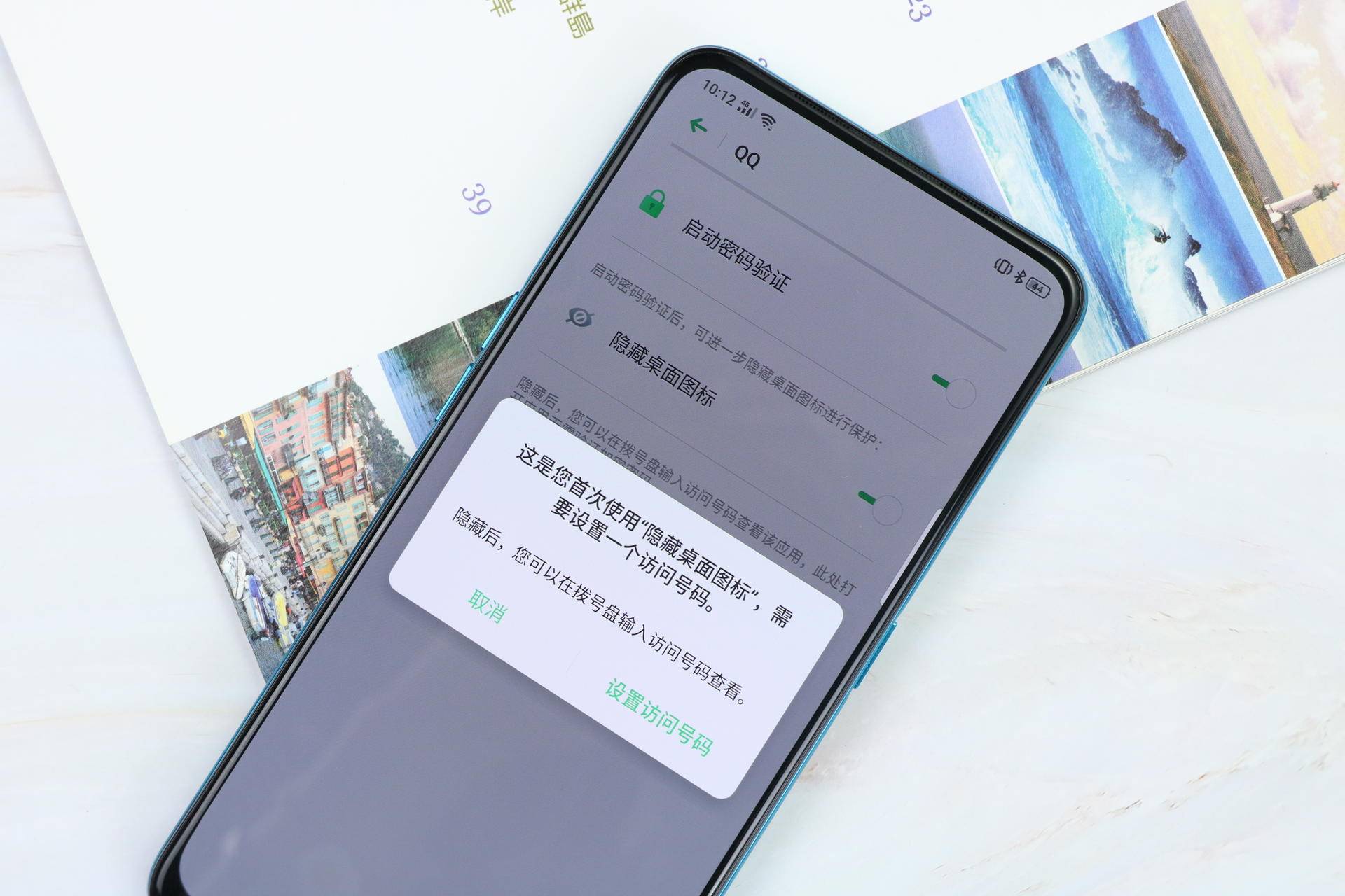 oppok3为什么没有手机防误触模式,oppok3如何关闭遮挡模式