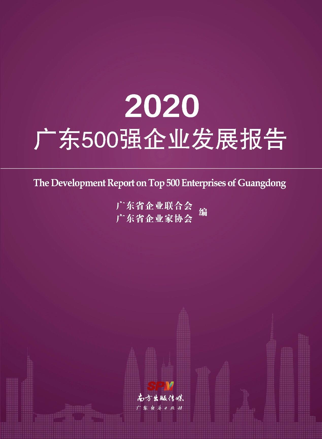 广东仕邦人力资源有限公司怎么样,广东仕邦人力资源有限公司