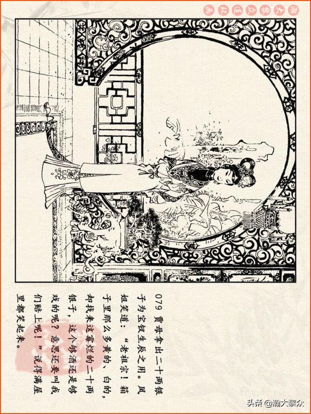 瀚大黎众连环画西游记全集,连环画四大名著60册红楼梦