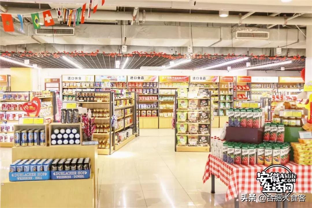 合肥大超市购物省钱攻略,合肥最值得逛的超市