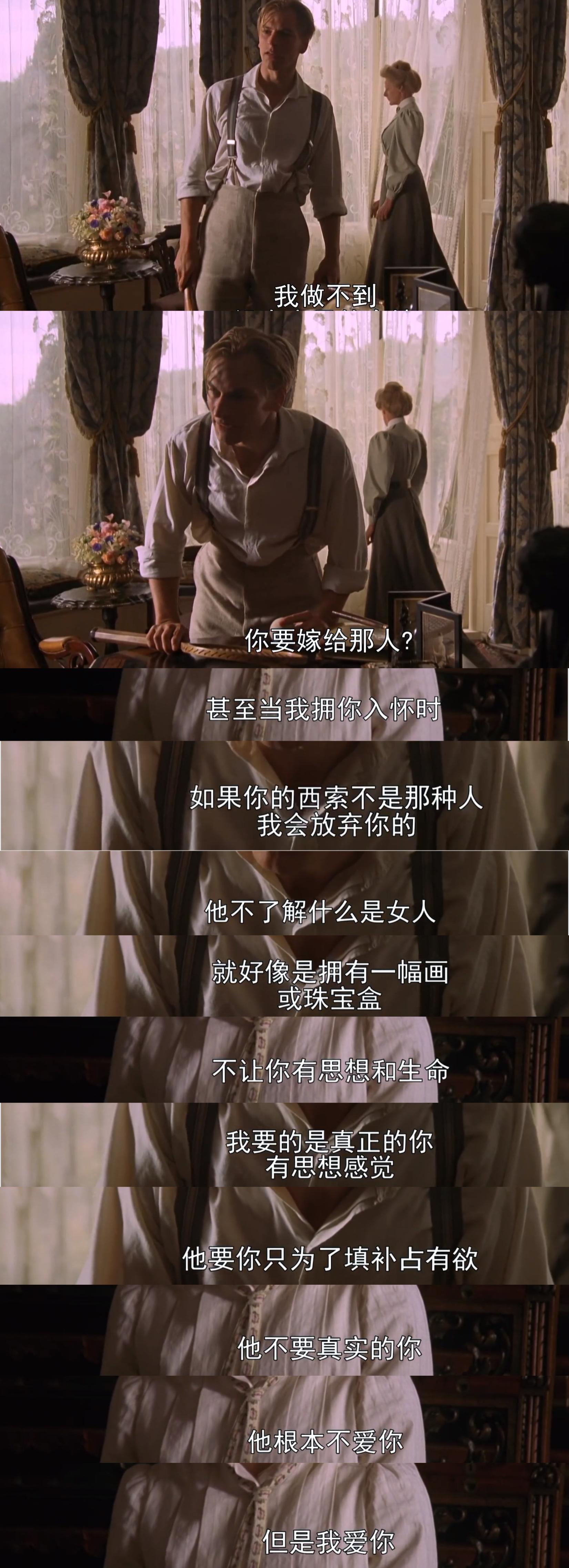 看得见风景的房间国语,看得见风景的房间好看吗