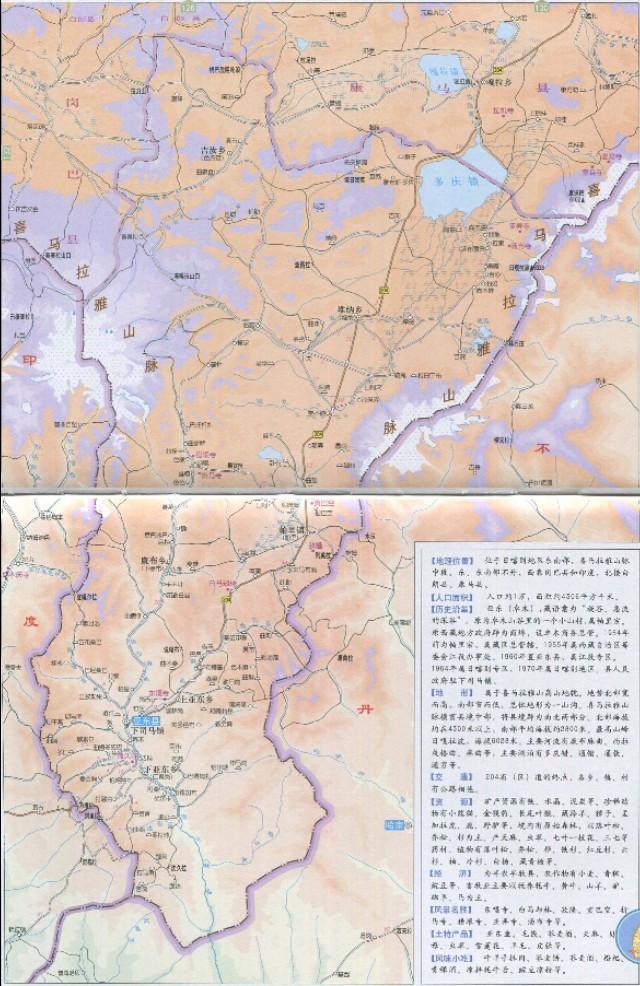 *藏西**亚东在中印之间发挥着怎样的作用?