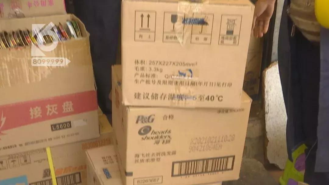 山寨海飞丝,正规商家海飞丝