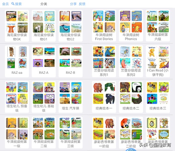 大人不会英语怎么教孩子学英语,小学生学英语零基础入门