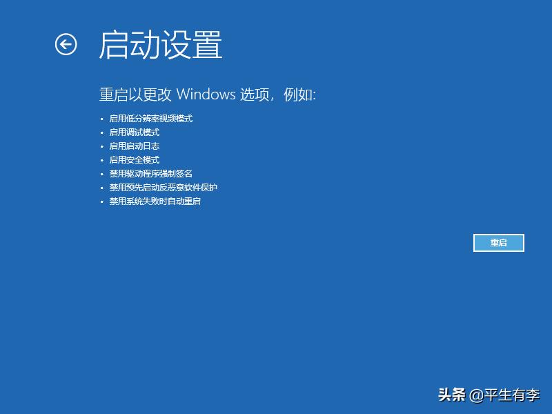 win10操作系统蓝屏重启的解决办法,win10老是蓝屏自动重启怎么解决