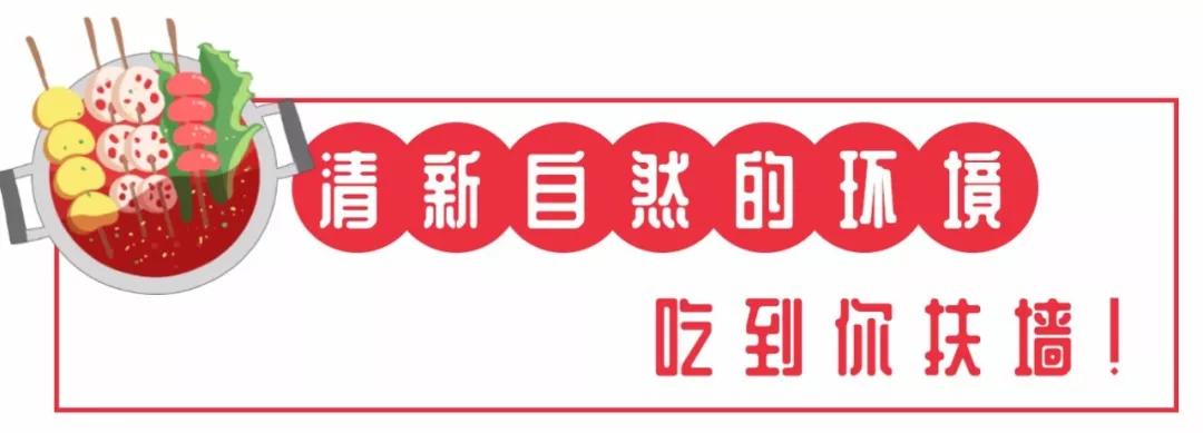 沈阳39元100个串串,自助串串沈阳