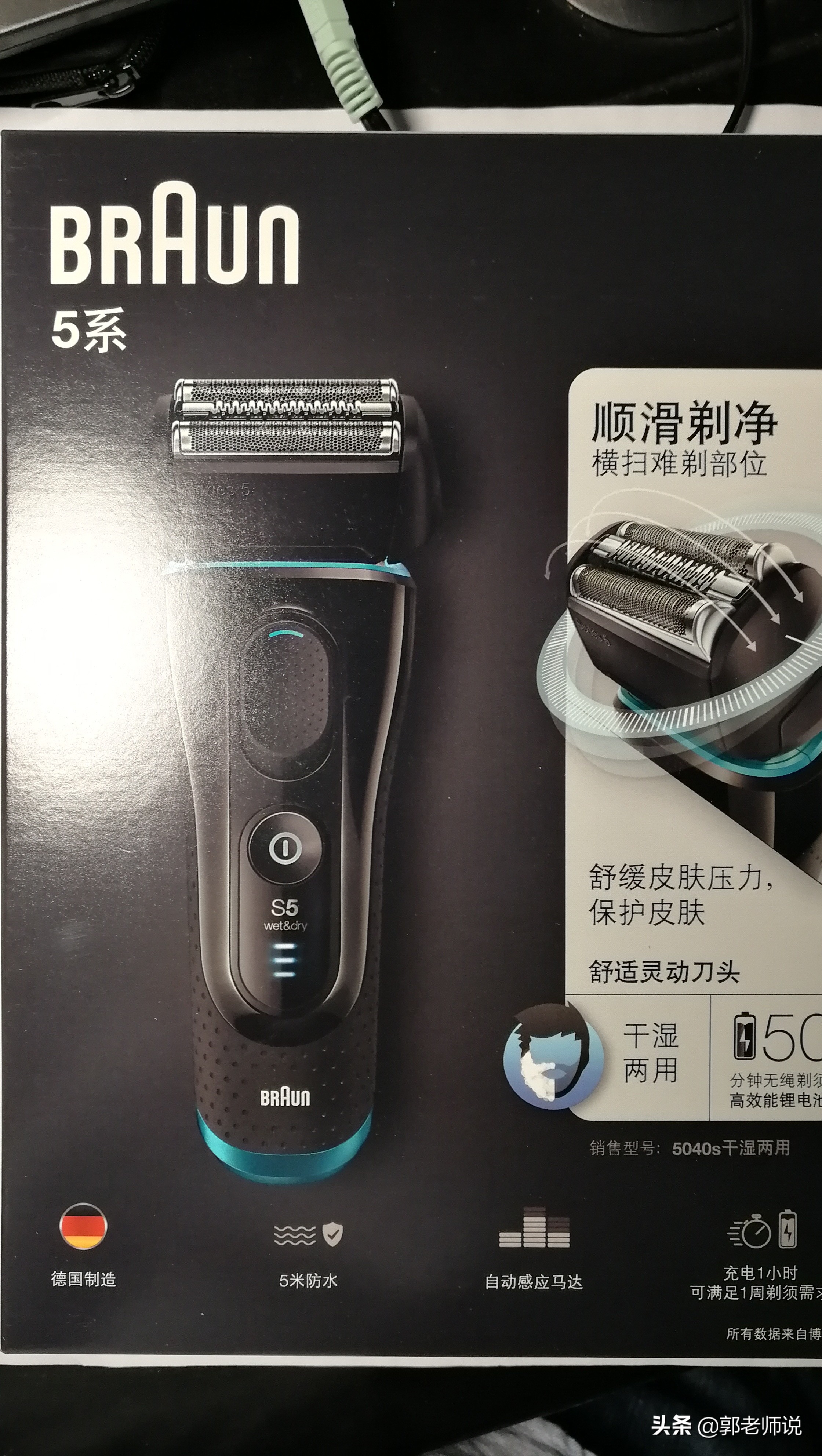 博朗和飞利浦剃须刀哪个好,最新德国博朗剃须刀