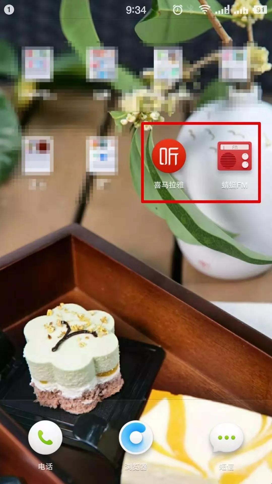 娆㈣繋鏀跺惉fm閰嶉煶,娆㈣繋鏀跺惉fm澶滄洸