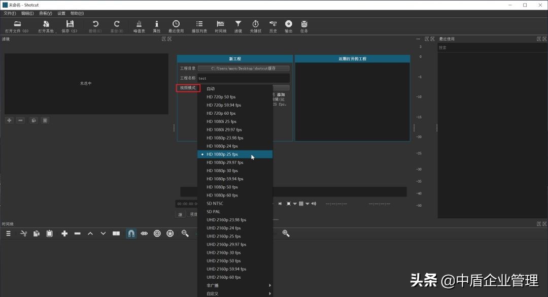 视频剪辑哪家强？这8个工具必须拥有姓名